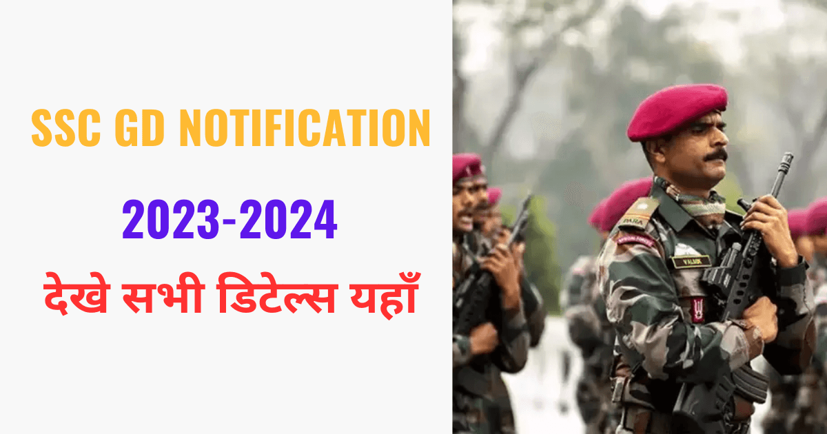 SSC GD Constable 2023 24 Notification कनसटबल क 26146 पद क