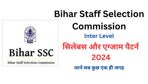 BSSC Inter Level Syllabus 2024 In Hindi