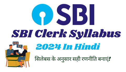 SBI Clerk Syllabus 2024 In Hindi