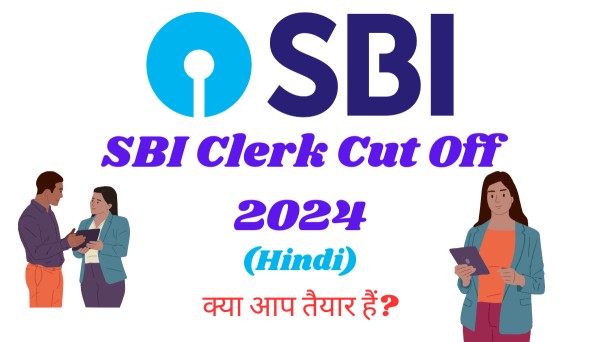 SBI Clerk Cut Off 2024 In Hindi