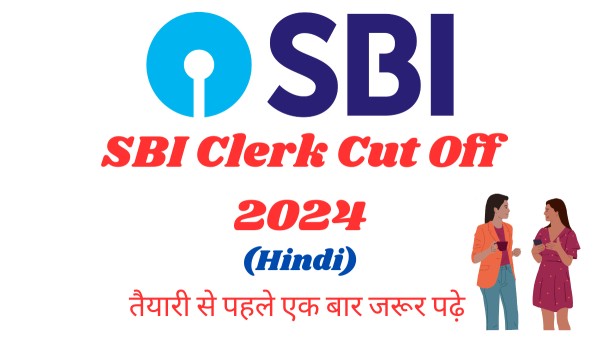 SBI Clerk Cut Off 2024 In Hindi