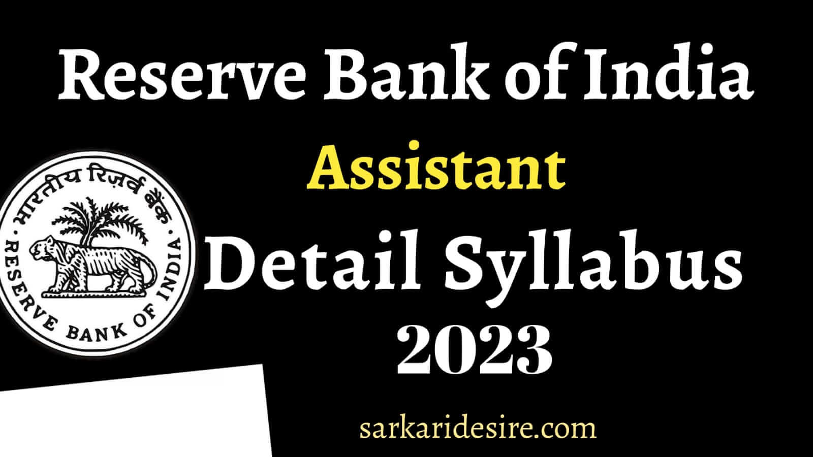 RBI Assistant Syllabus in Hindi 2023