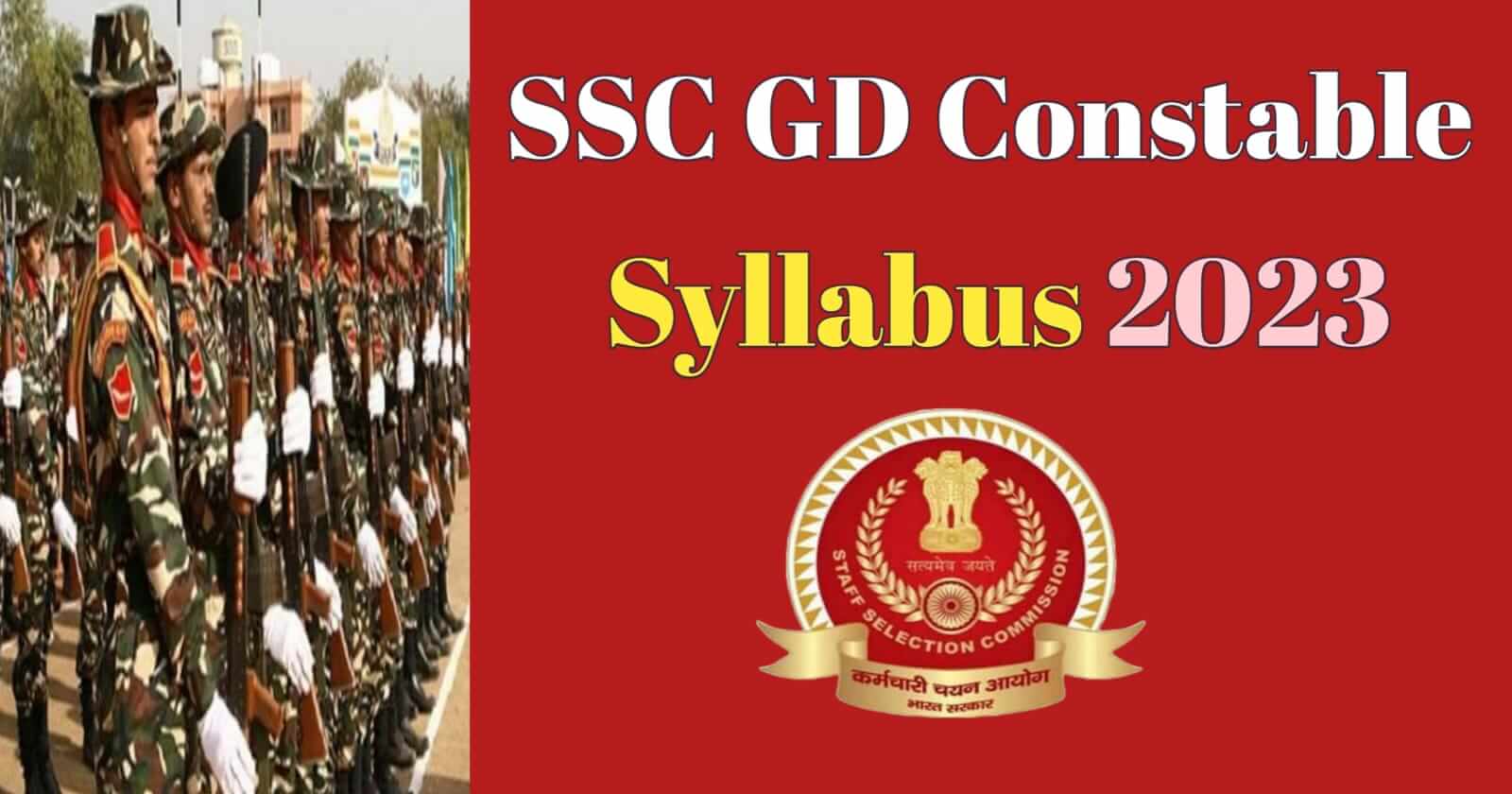 SSC GD Syllabus 2023 In Hindi