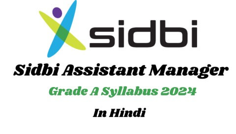 Sidbi Assistant Manager Grade A Syllabus 2024 In Hindi