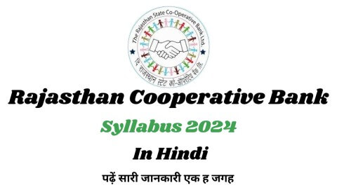 Rajasthan Cooperative Bank Syllabus 2024 In Hindi