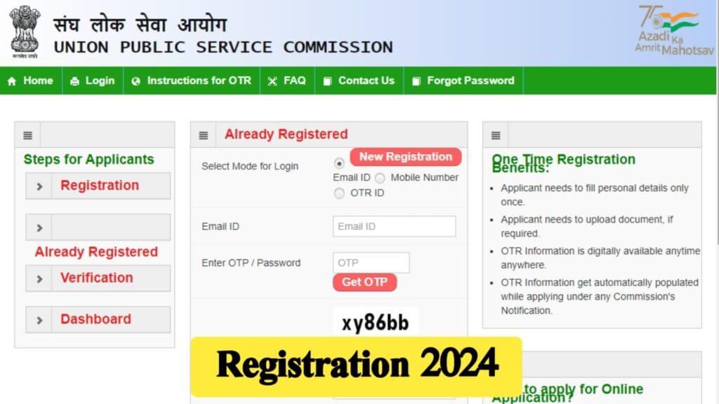 UPSC NDA 2024