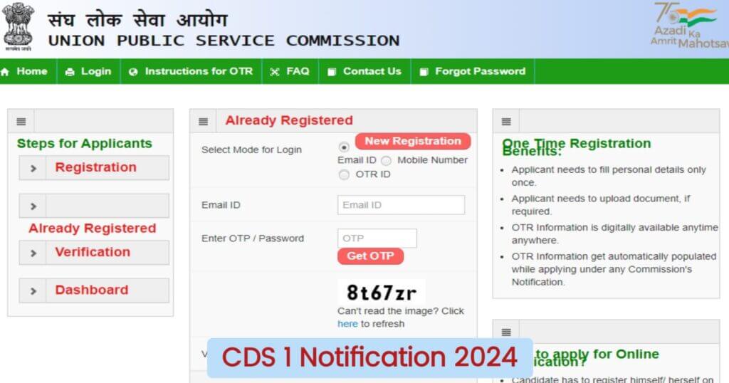 UPSC CDS 2024