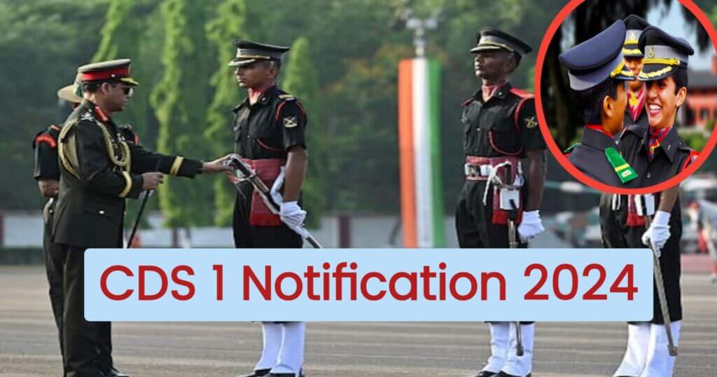 UPSC CDS 2024