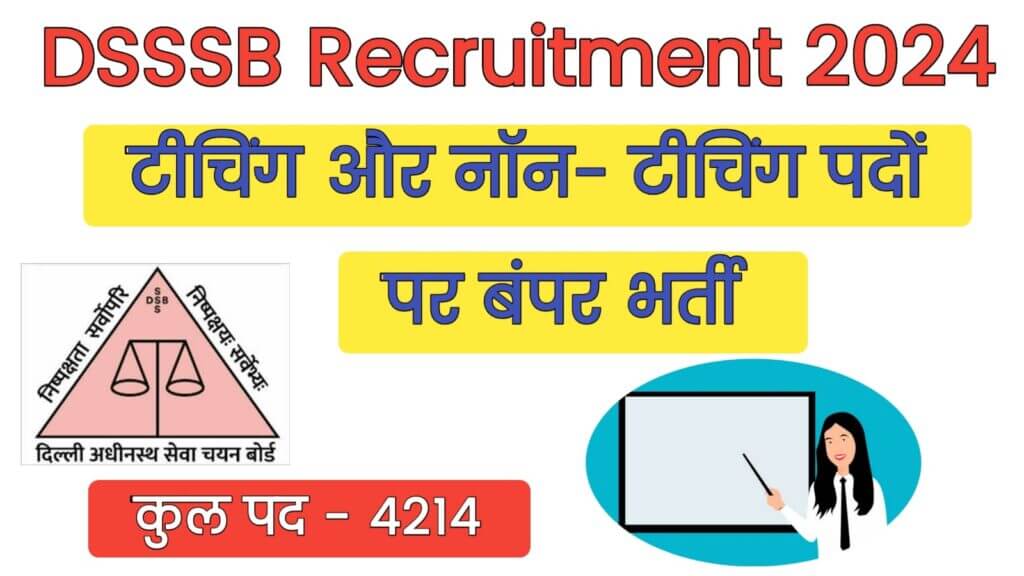 DSSSB Recruitment 2024