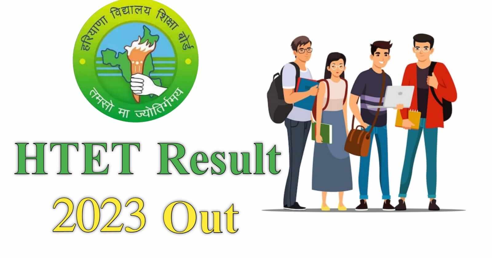 HTET Result 2023: जाने कहाँ से चेक करें स्कोरकार्ड ?