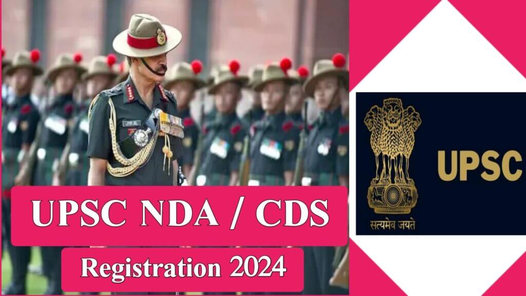 UPSC NDA 2024