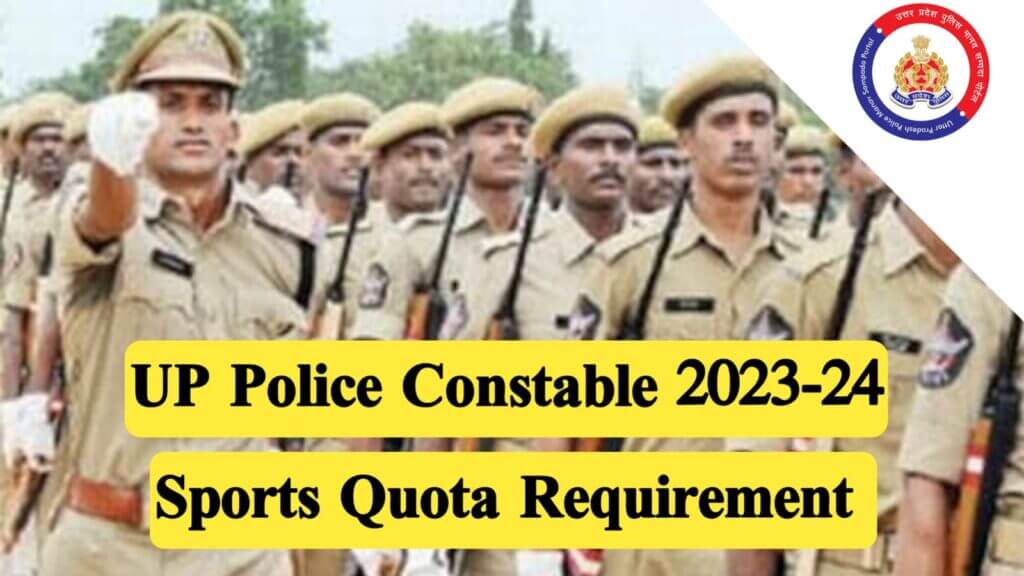 UP Police Sports Quota Recruitment 2023-24: जाने कबसे कर सकते हैं अप्लाई