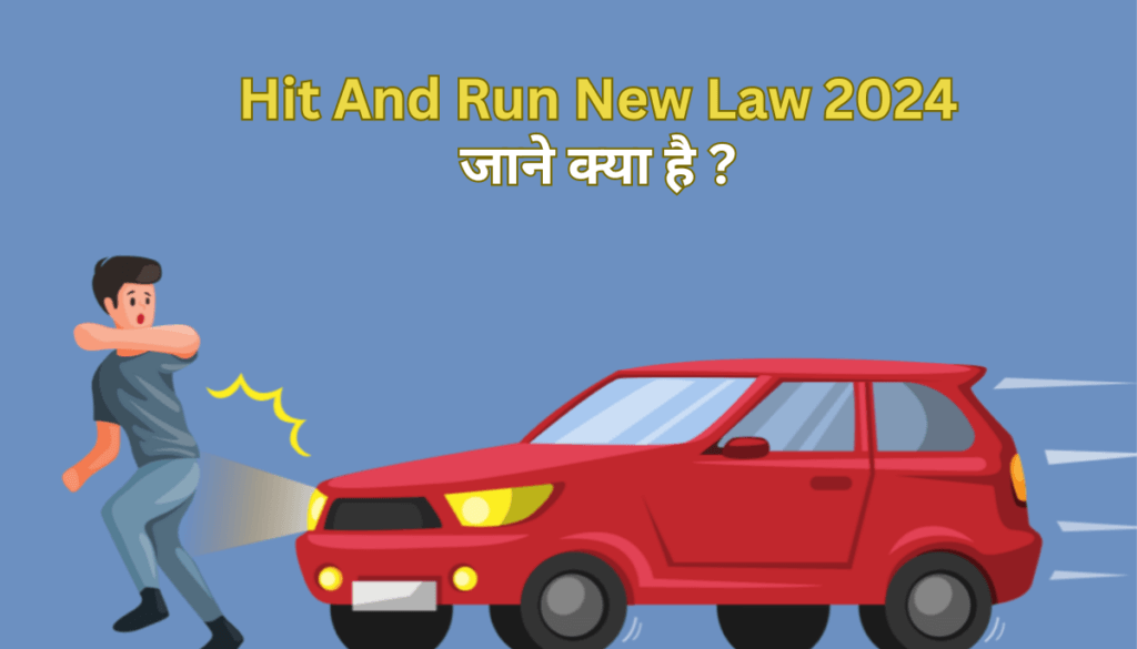 Hit And Run New Law 2024