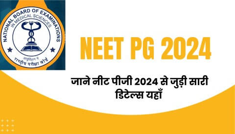 NEET PG 2024