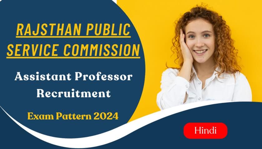 RPSC Assistant Professor Recruitment 2024