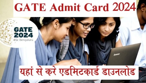 GATE Admit Card 2024