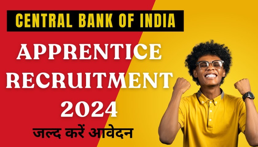 CBI Apprentice Recruitment 2024