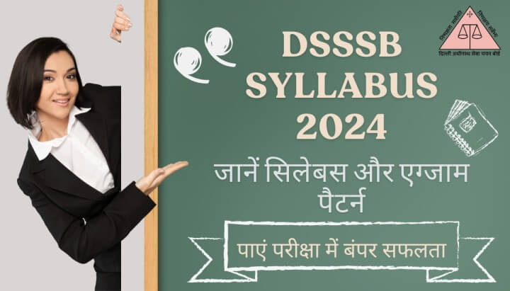 DSSSB Syllabus 2024