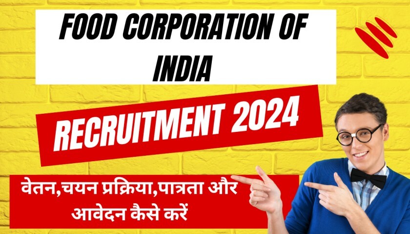 FCI Recruitment 2024