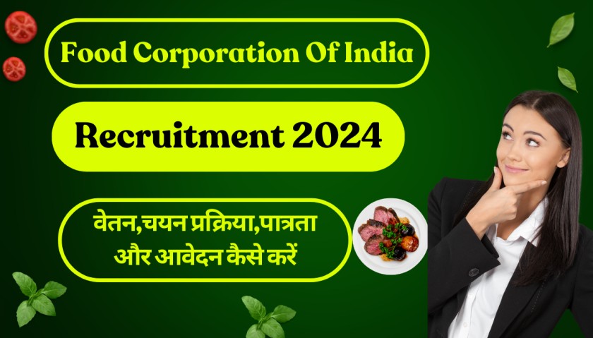 FCI Recruitment 2024