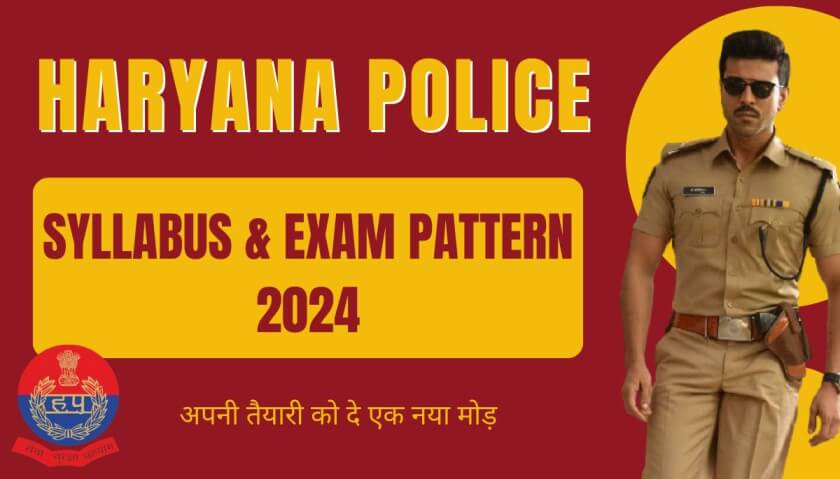 Haryana Police Constable Syllabus 2024 in Hindi PDF Download