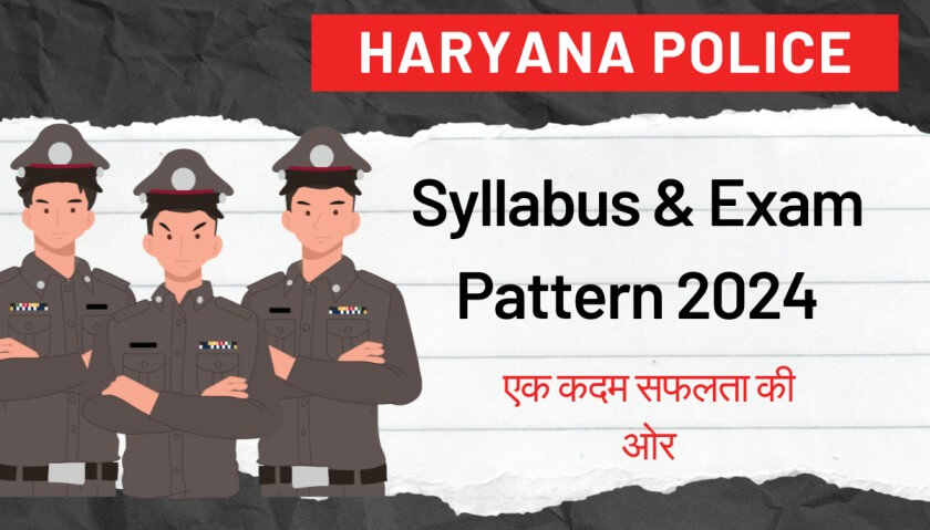 Haryana Police Constable Syllabus 2024 in Hindi PDF Download