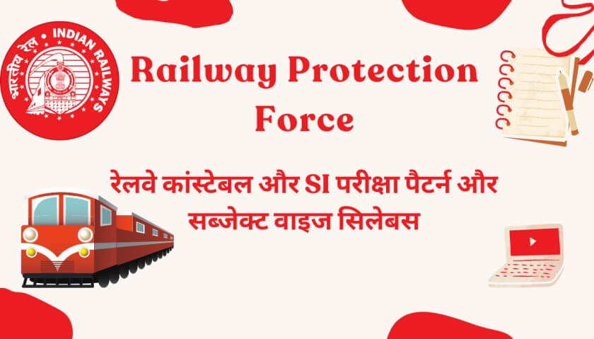RPF SI Syllabus 2024