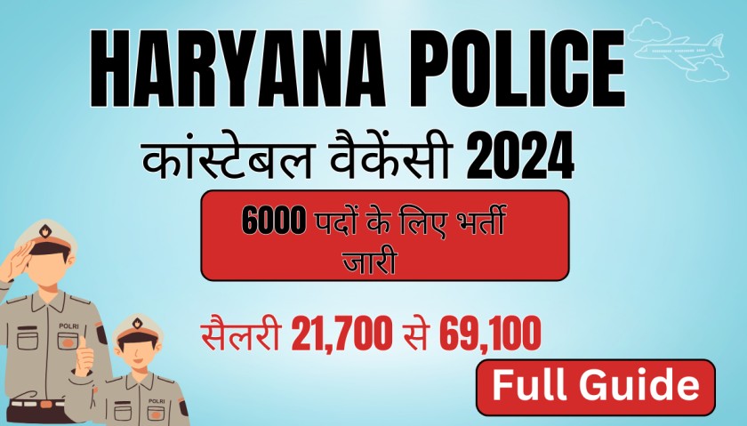 Haryana Police Constable Recruitment 2024