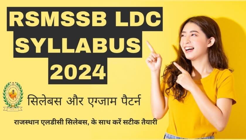 RSMSSB LDC Syllabus 2024