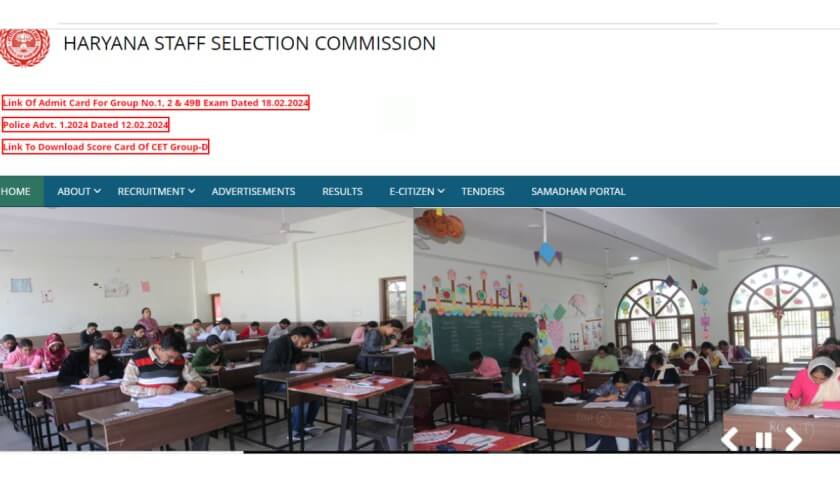 Haryana Police Constable Syllabus 2024 In Hindi