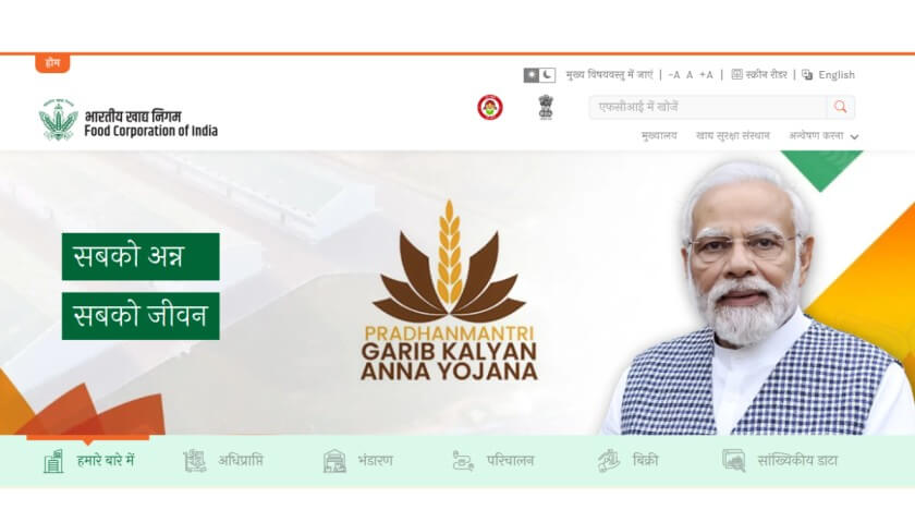 FCI Recruitment 2024