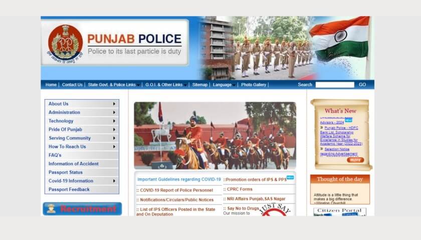 Punjab Police Recruitment 2024