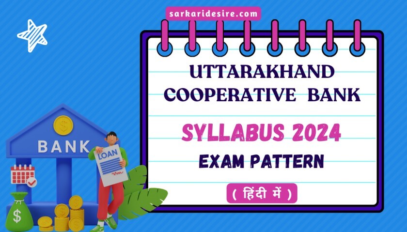 Uttarakhand Cooperative Bank Syllabus 2024