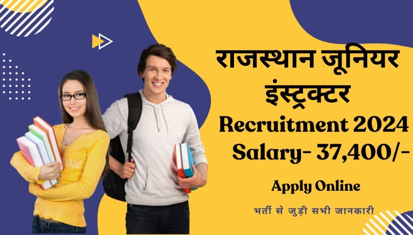 RSMSSB Junior Instructor Recruitment 2024