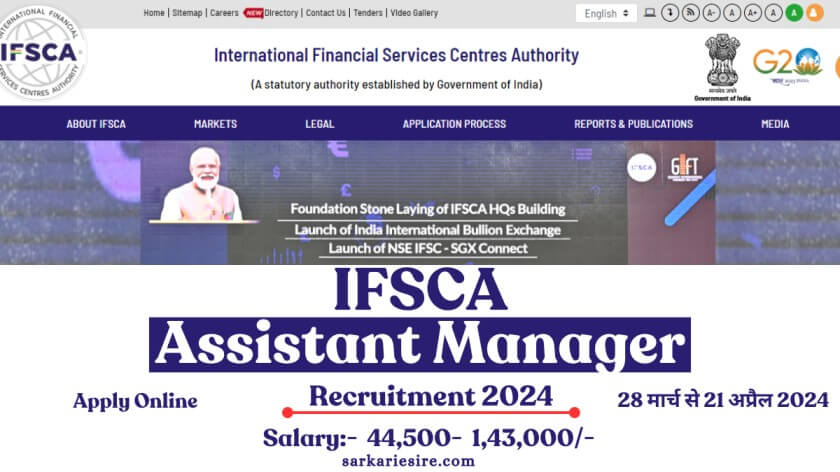 IFSCA Grade A Recruitment 2024