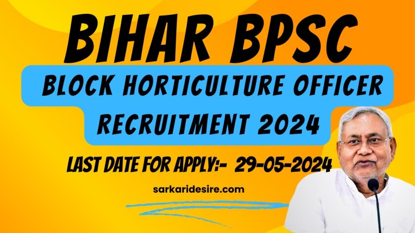 Bihar BPSC Block Horticulture Officer Recruitment 2024 In Hindi