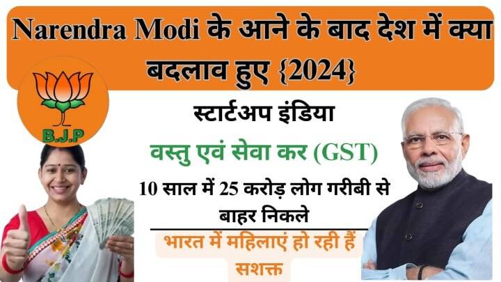 Narendra Modi