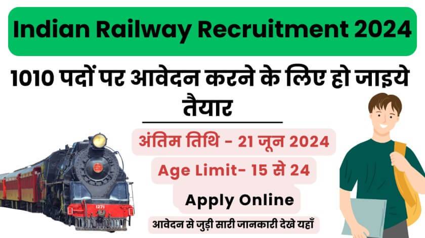 ICF Recruitment 2024 In Hindi