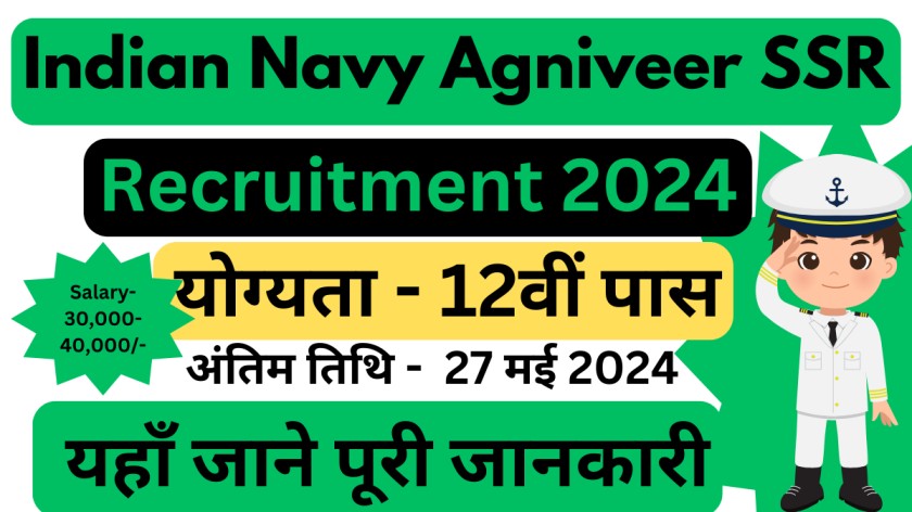 Indian Navy