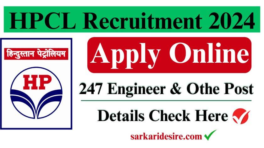 HPCL Recruitment 2024 In Hindi