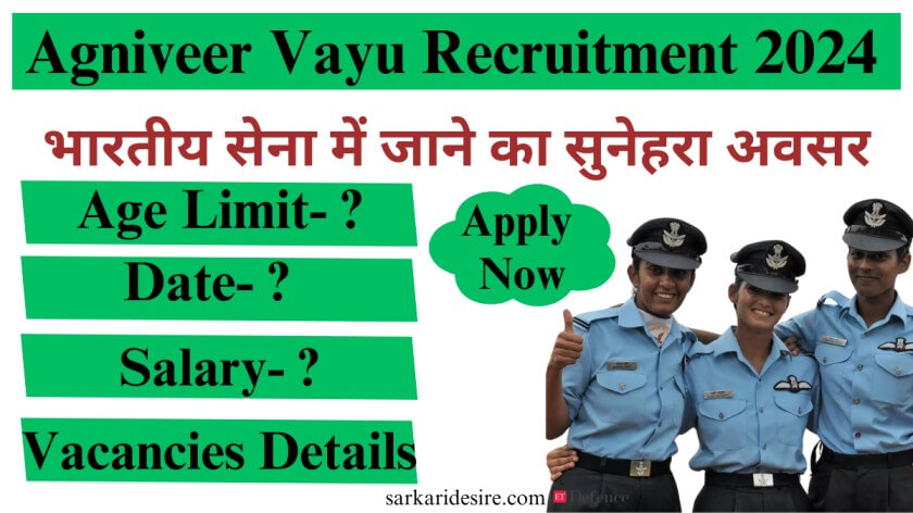 Agniveer Vayu Recruitment 2024 In Hindi