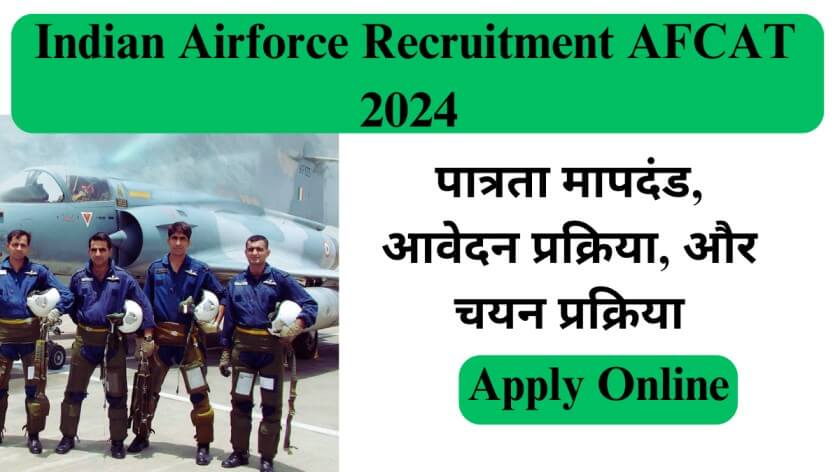 Indian Airforce Recruitment AFCAT 2024 In Hindi