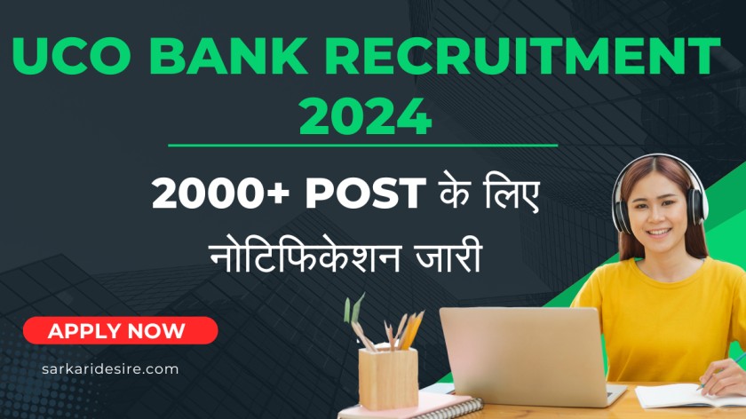 UCO Bank Recruitment 2024 In Hindi