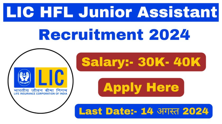 LIC HFL Junior Assistant Recruitment 2024