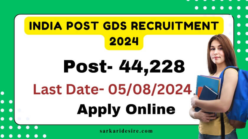 India Post GDS Recruitment 2024
