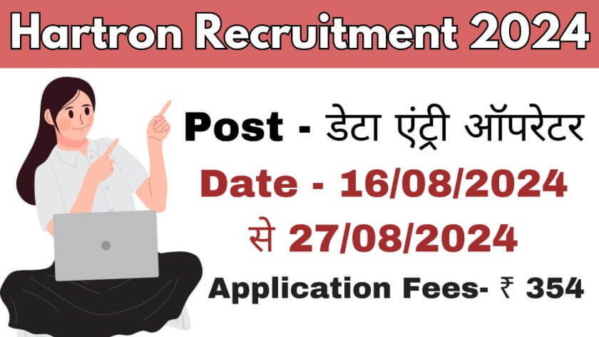 Hartron Recruitment 2024