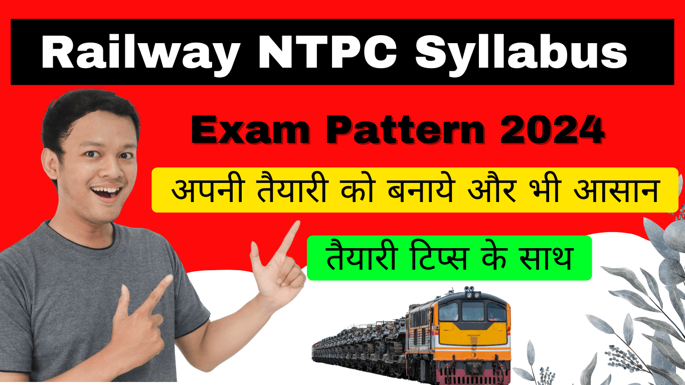 Railway NTPC Syllabus