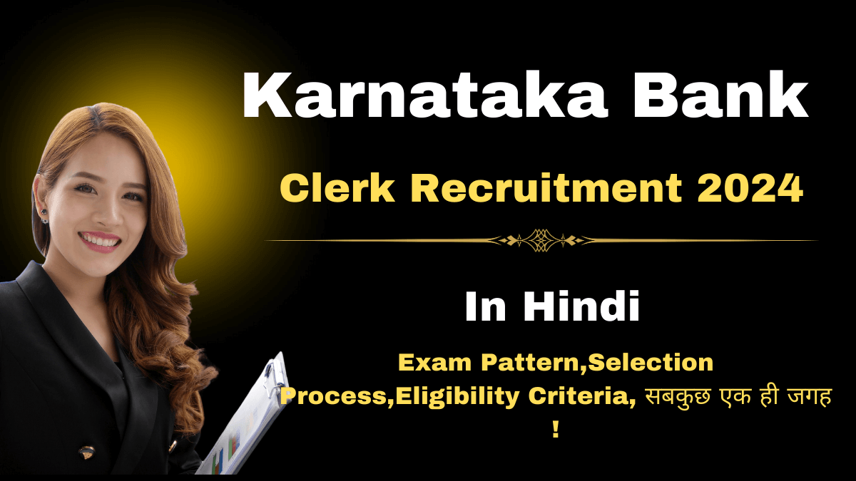 Karnataka Bank Clerk Recruitment