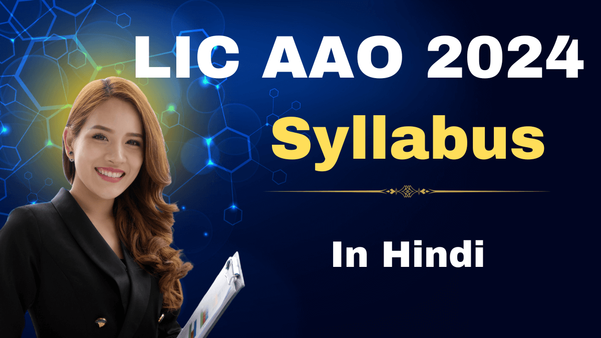 LIC AAO Syllabus