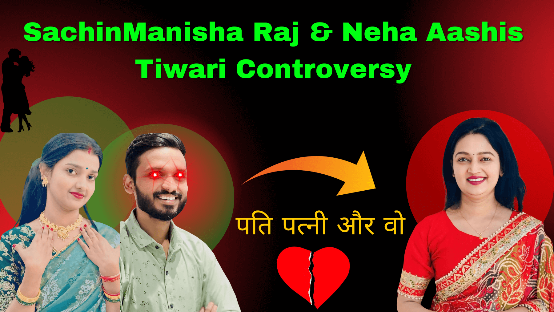 SachinManisha Raj Controversy